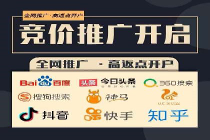 渠道开户返点案例：成功案例分析